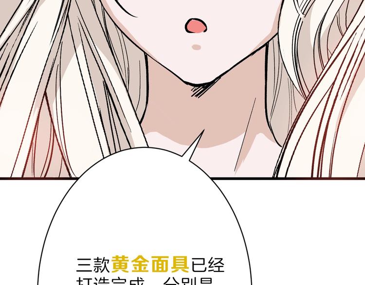 第37话  新疮疤12