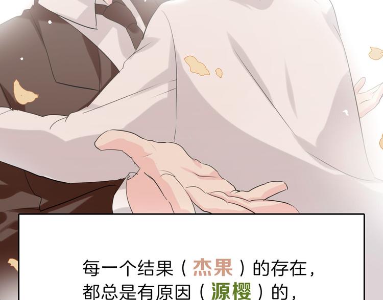 第83话 骑士与王子166