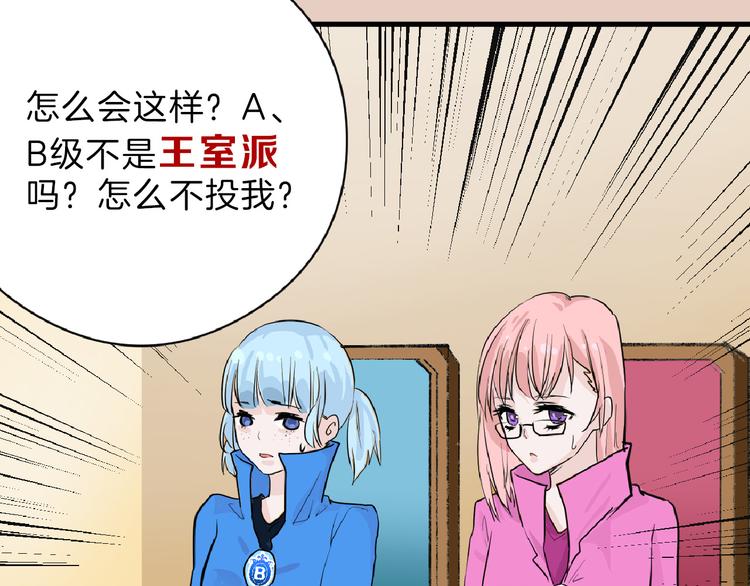 第74话 颜值法庭103