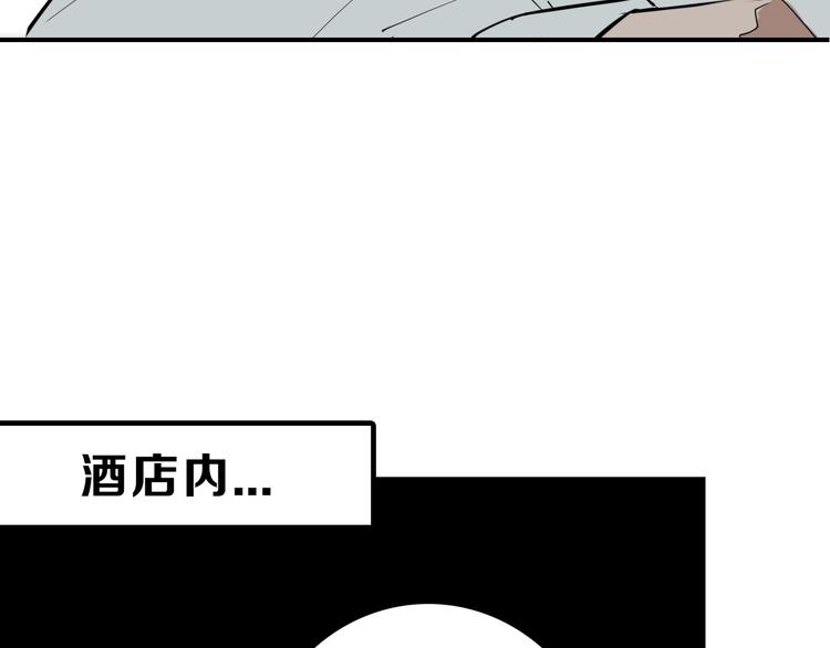 第70话 不祥人181