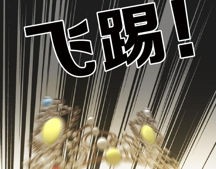 第77话 国王承继大典124