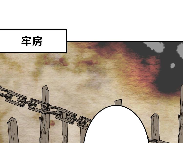 第46话 颜值警察132