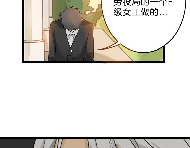 第7话 回去的方法15