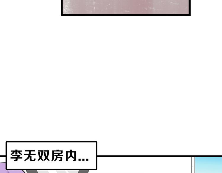 第11话 重生日73