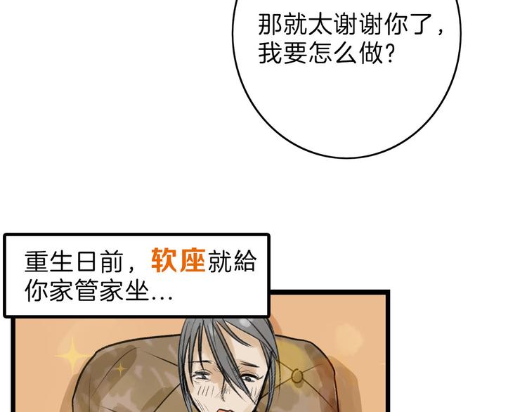 第9话 那一场意外22