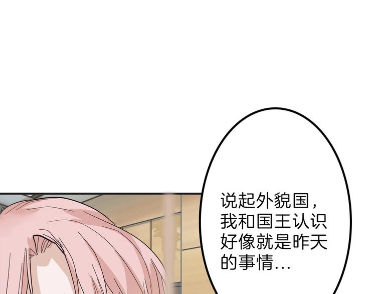 第33话  面试56