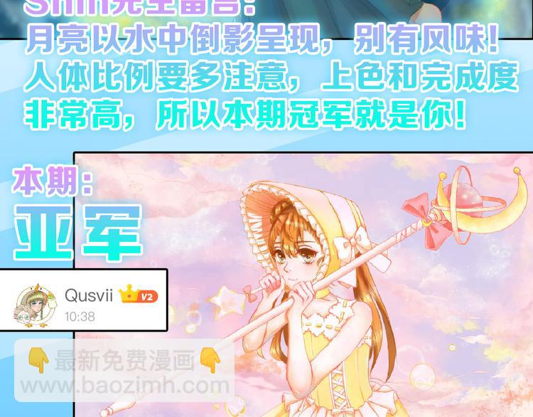 第67话 五彩妆187