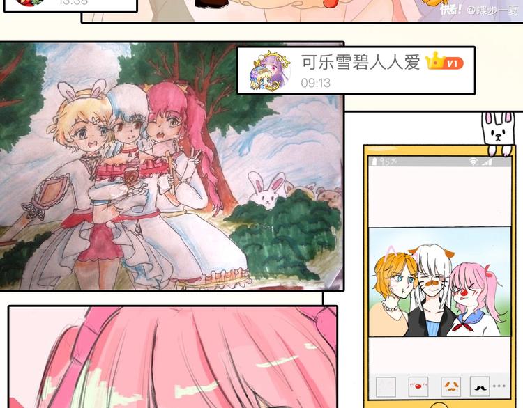 第74话 颜值法庭211