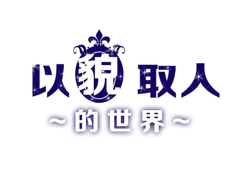 第63话 赐婚0