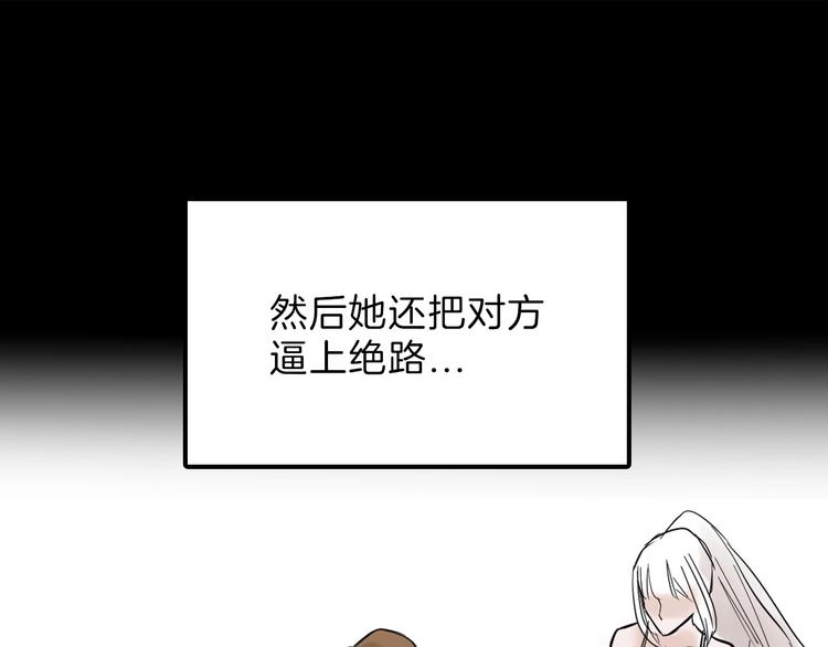 第33话  面试141