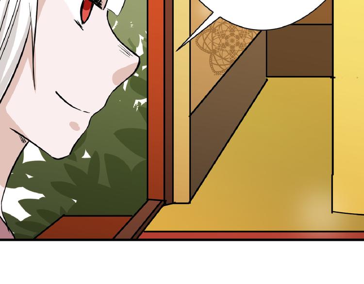 第68话 五彩化妆盒31