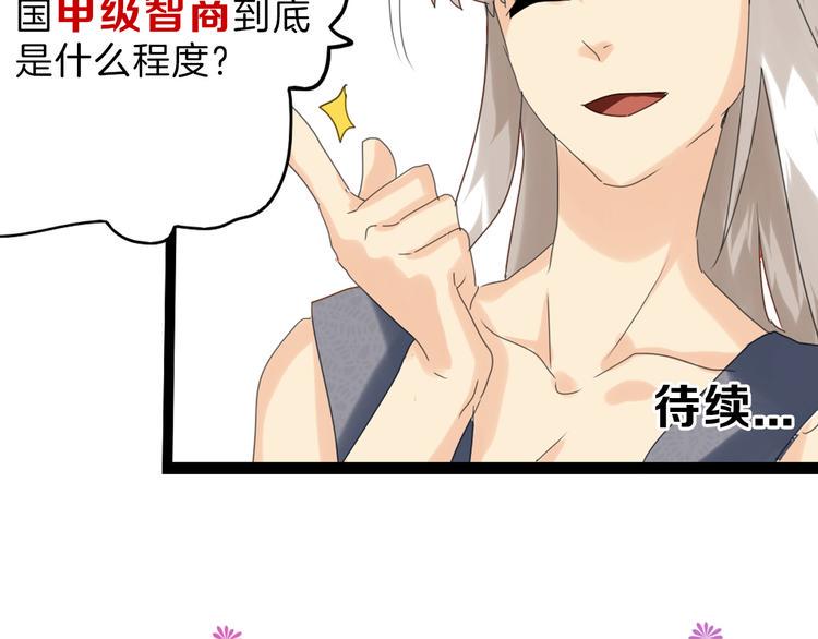 第82话 工具人156