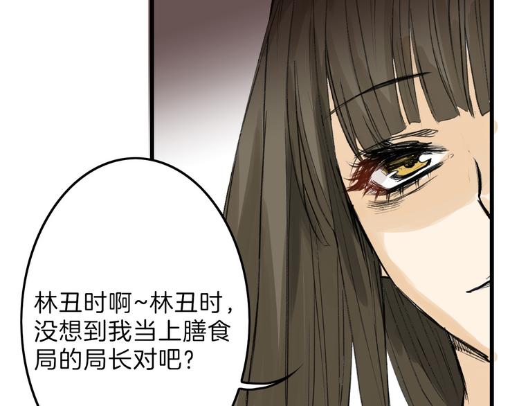 第10话 南方人不会洗澡73