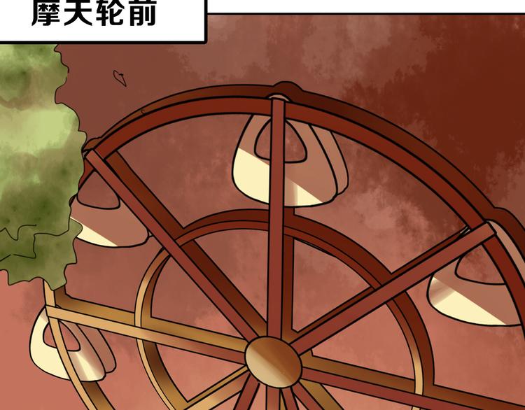 第80话 虚假的婚礼169