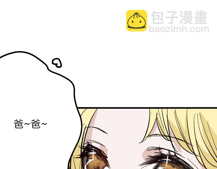 第82话 工具人64