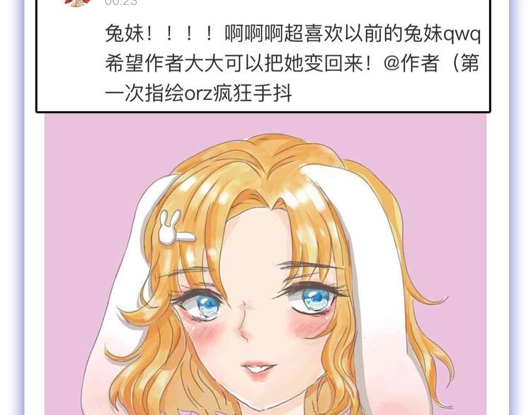 第56话 生日庆典190