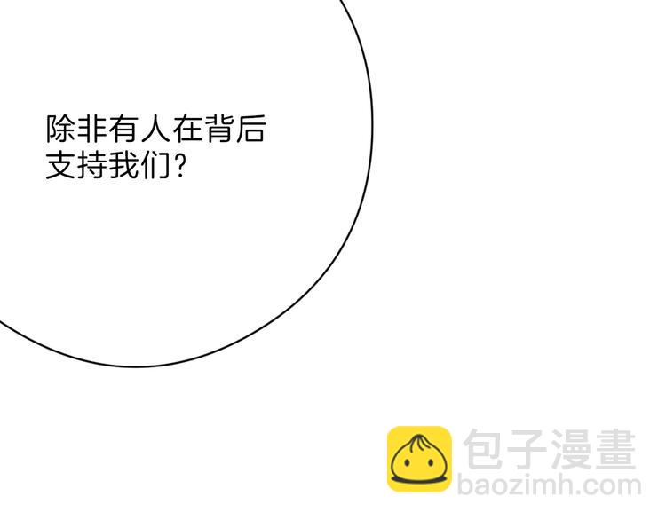 第80话 虚假的婚礼34
