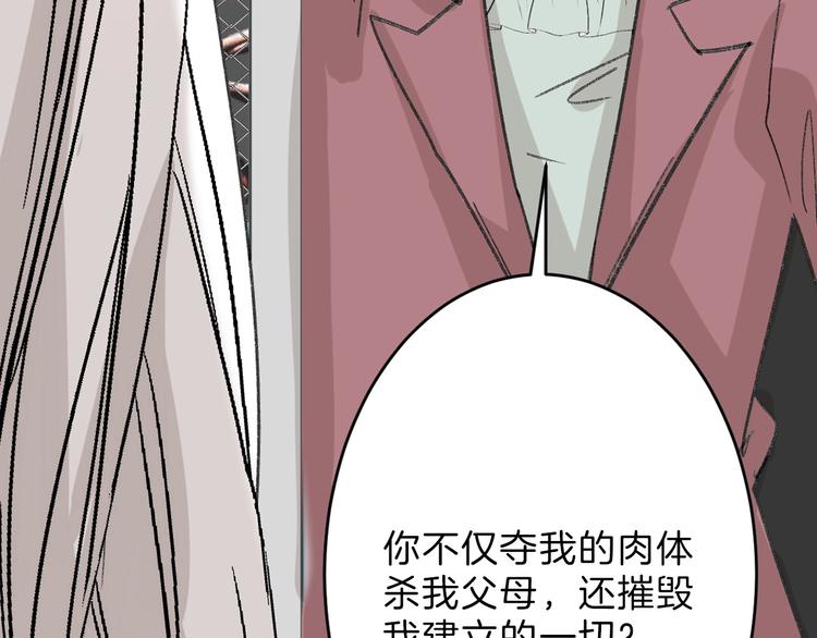 第47话 满月河畔72