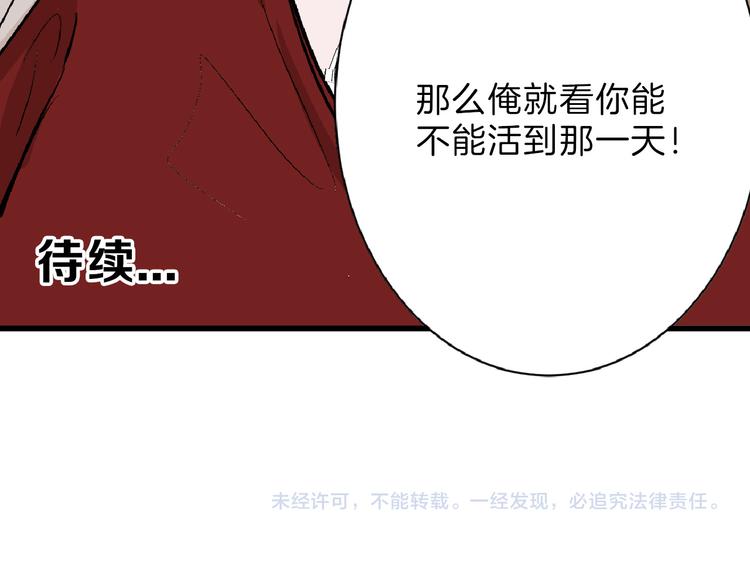 第58话 下药171