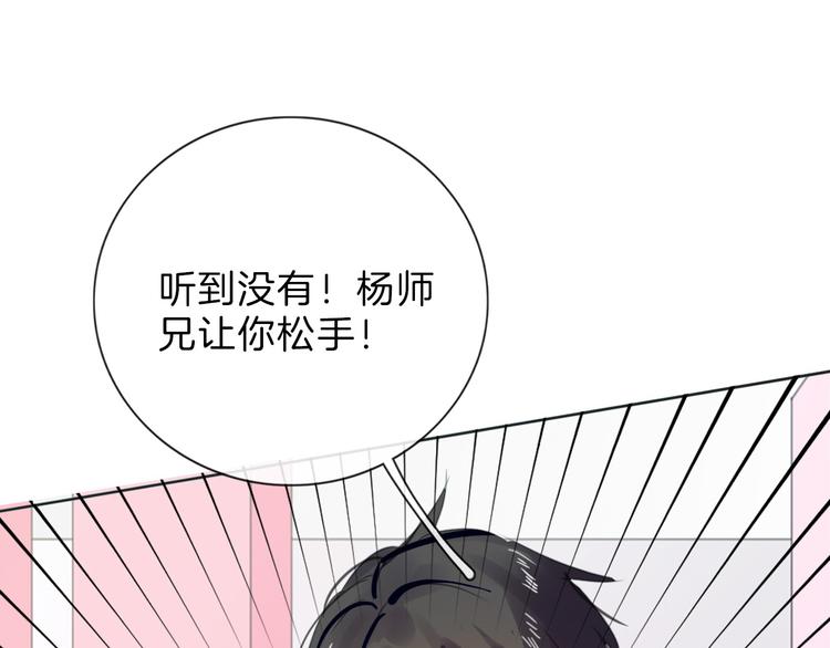 第79话 恶女回归163