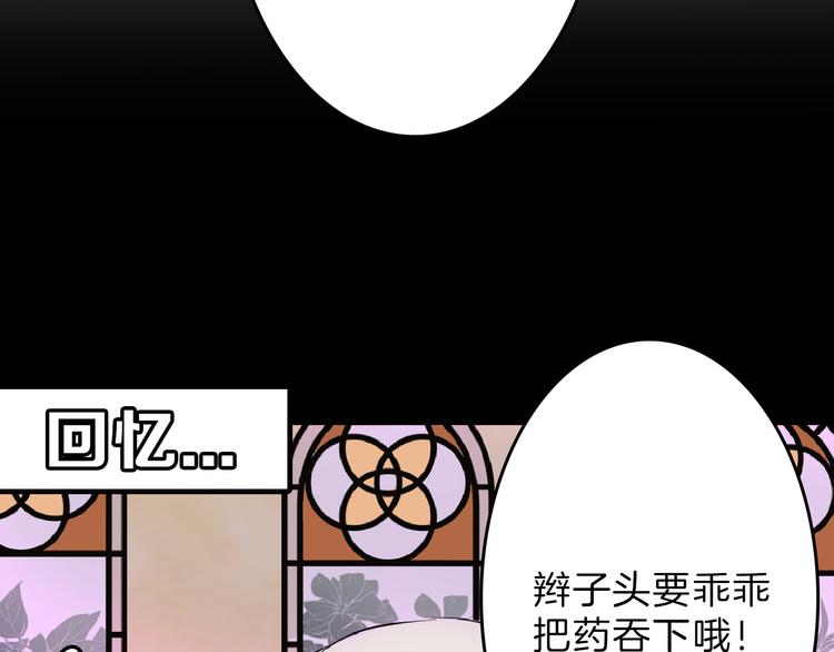 第63话 赐婚101