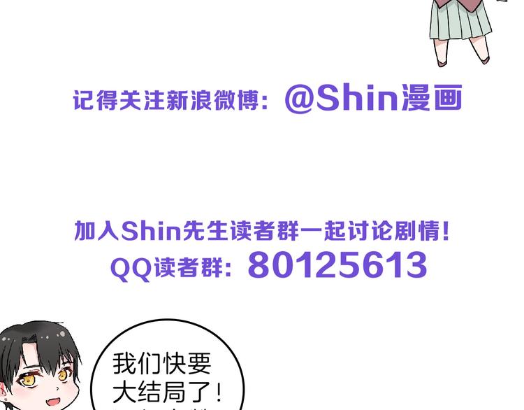 第78话 美颜的真相215