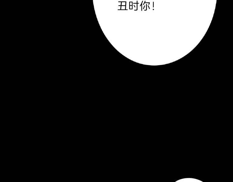 第62话 再见，丝丝138