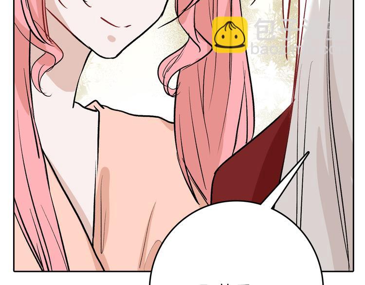第80话 虚假的婚礼69