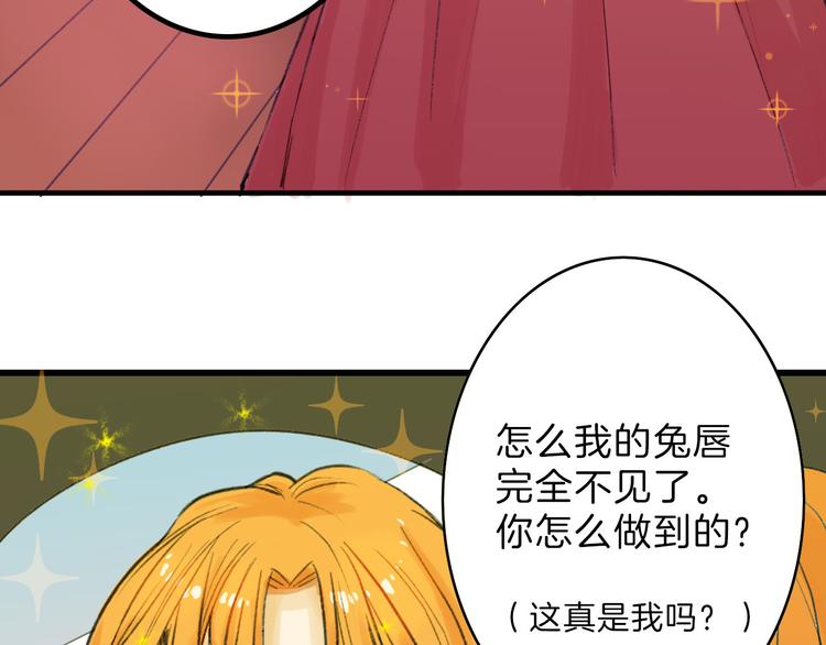 第10话 南方人不会洗澡61
