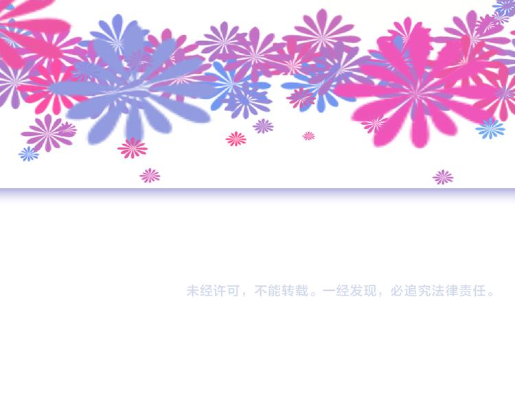 第64话 最好的朋友205