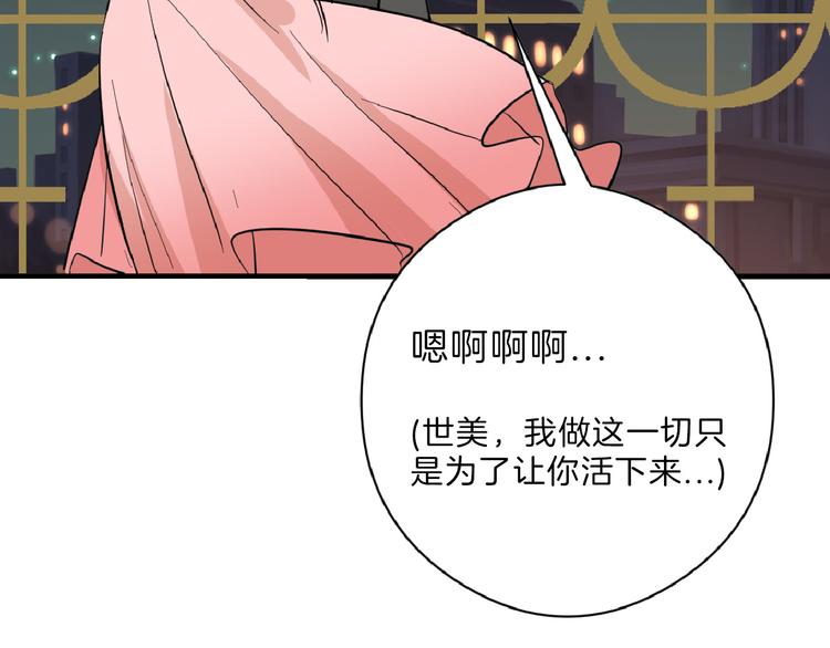 第72话 王妃下线83