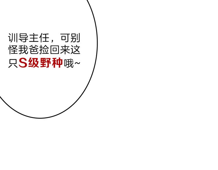 第71话 蓝信封的秘密171