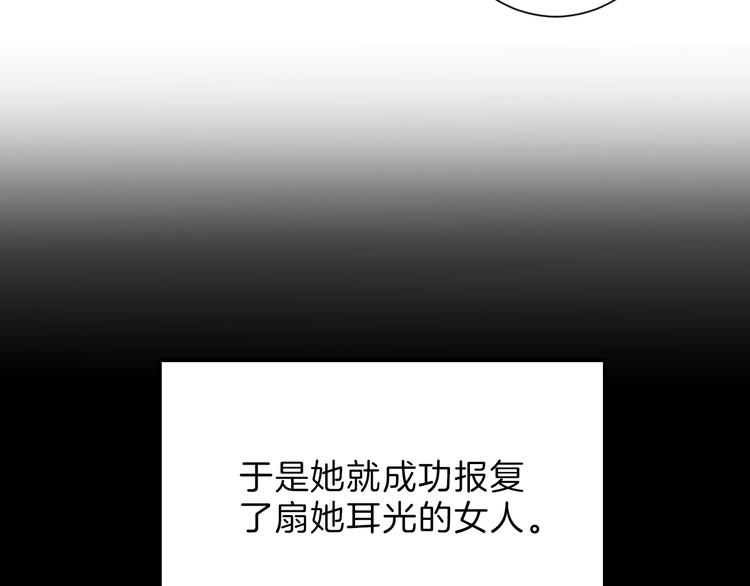 第33话  面试144