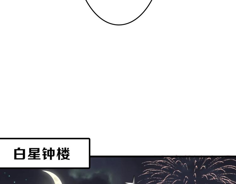 第43话  逆袭60