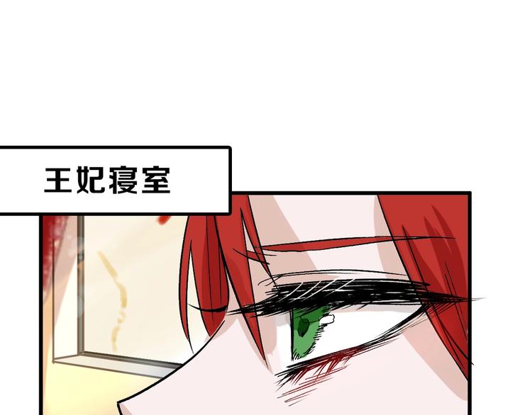 第46话 颜值警察95