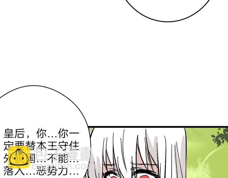 第81话 千花祭88
