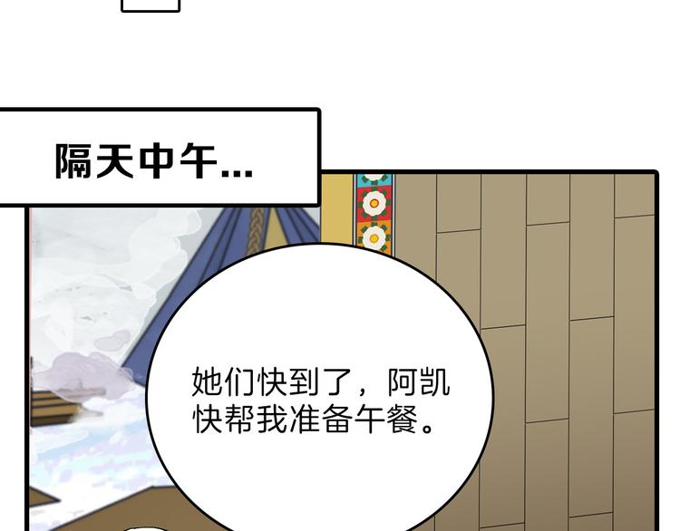 最终话 十年的约定137