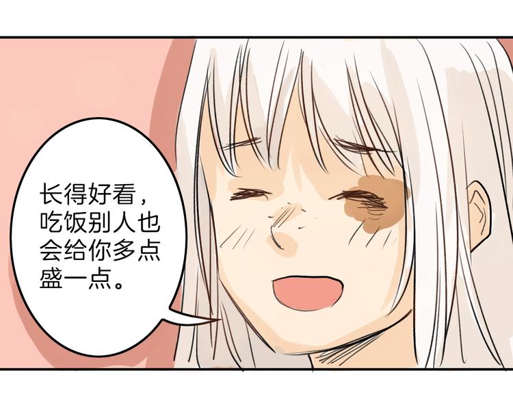 第3话 王子殿下61