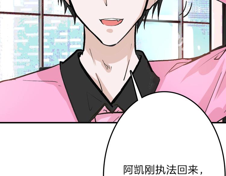 第48话 满月圣衣21