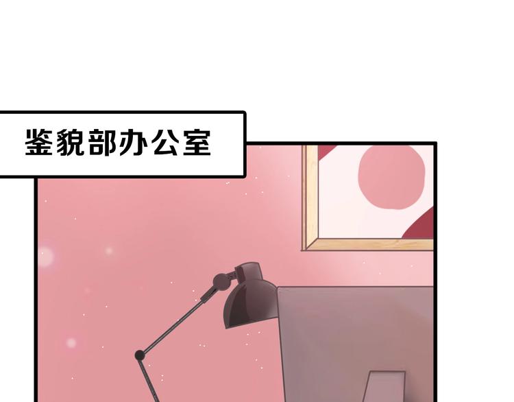 第46话 颜值警察83