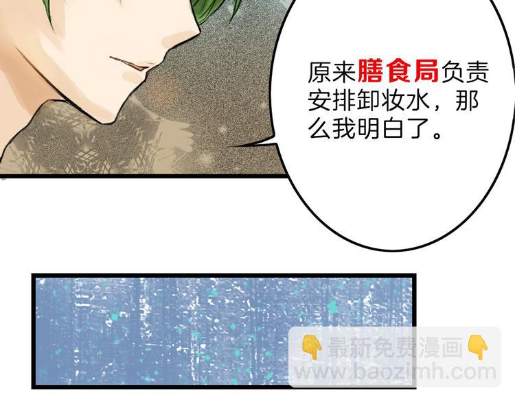 第11话 重生日12