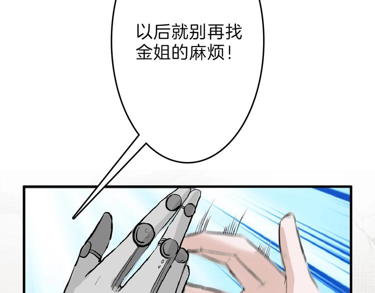 第53话 蠢F96