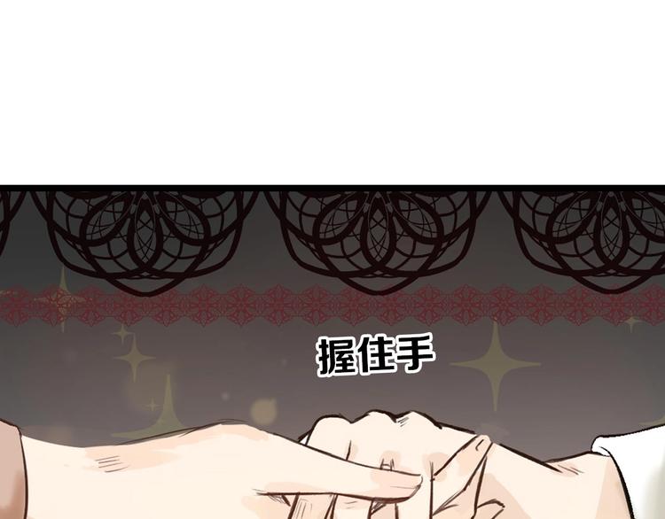 第15话 神秘的画像21
