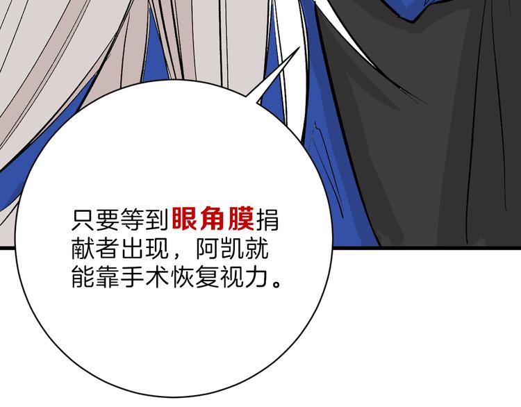 第78话 美颜的真相44