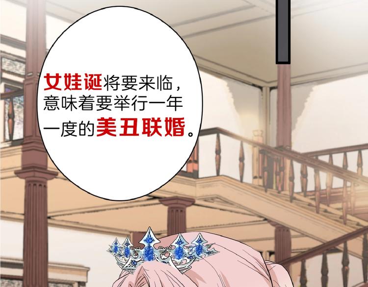 第64话 最好的朋友174