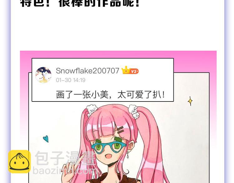 第63话 赐婚200