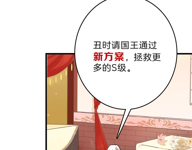 第55话 新方案163