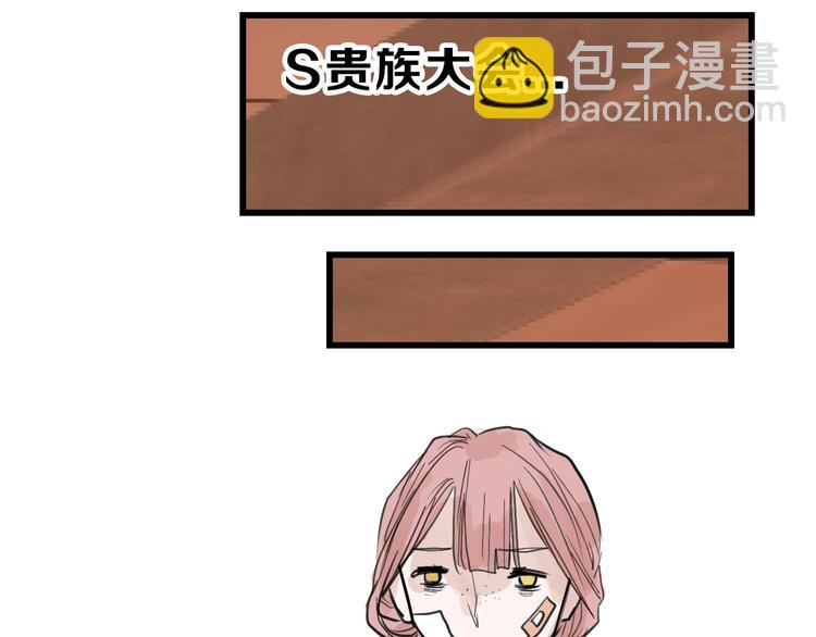 第17话  夺面杀人狂66