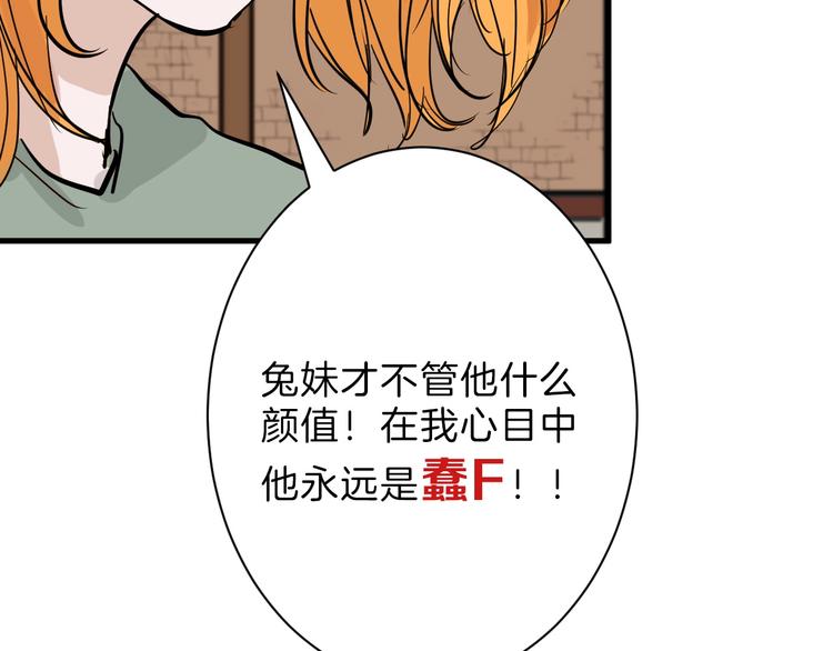 第29话 吕泽天的承诺49