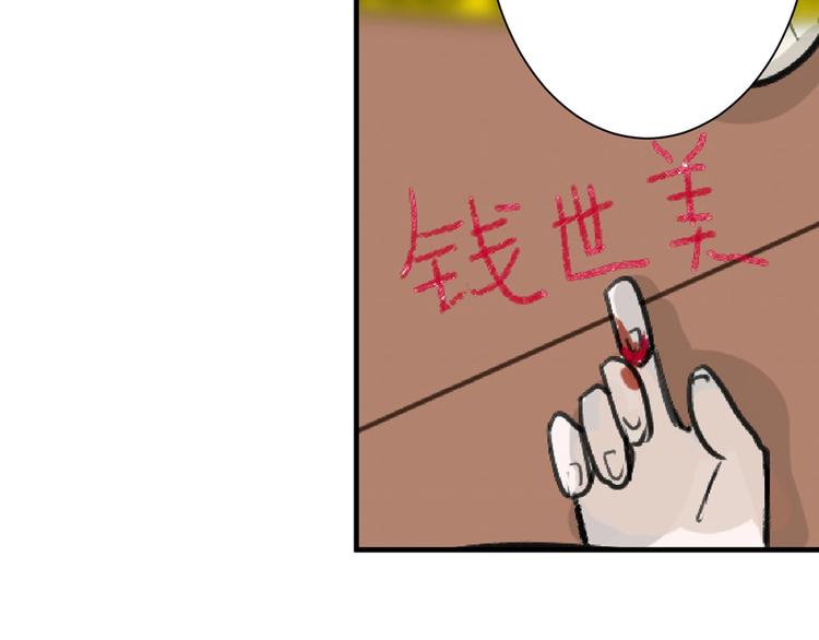 第27话 蝴蝶社67